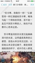 菲律宾探亲签多长时间 探亲签种类有哪些